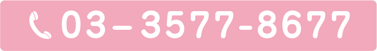 03-3577-8677